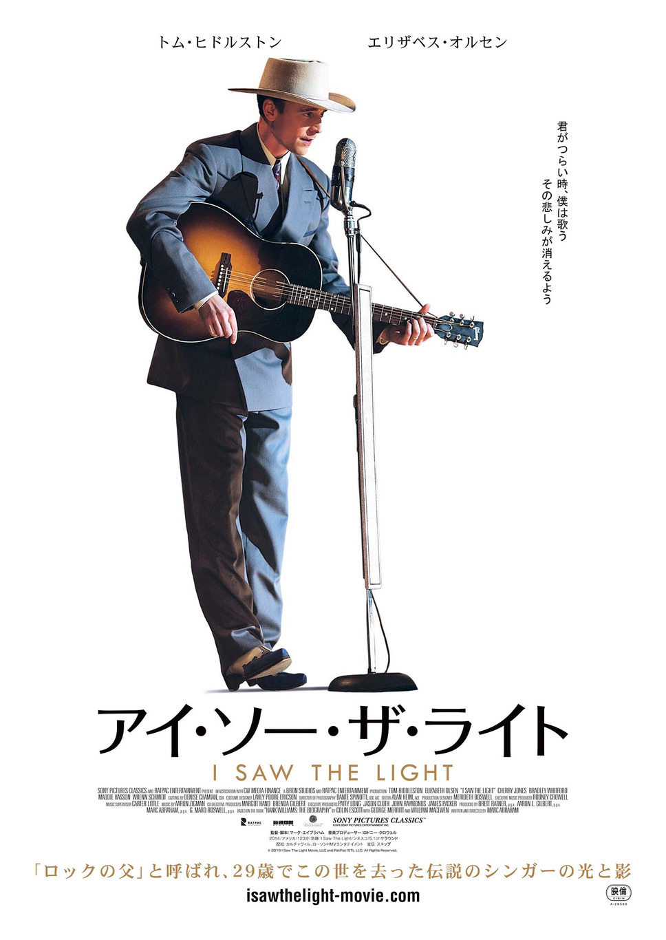 アイ・ソー・ザ・ライト 1枚目の写真・画像