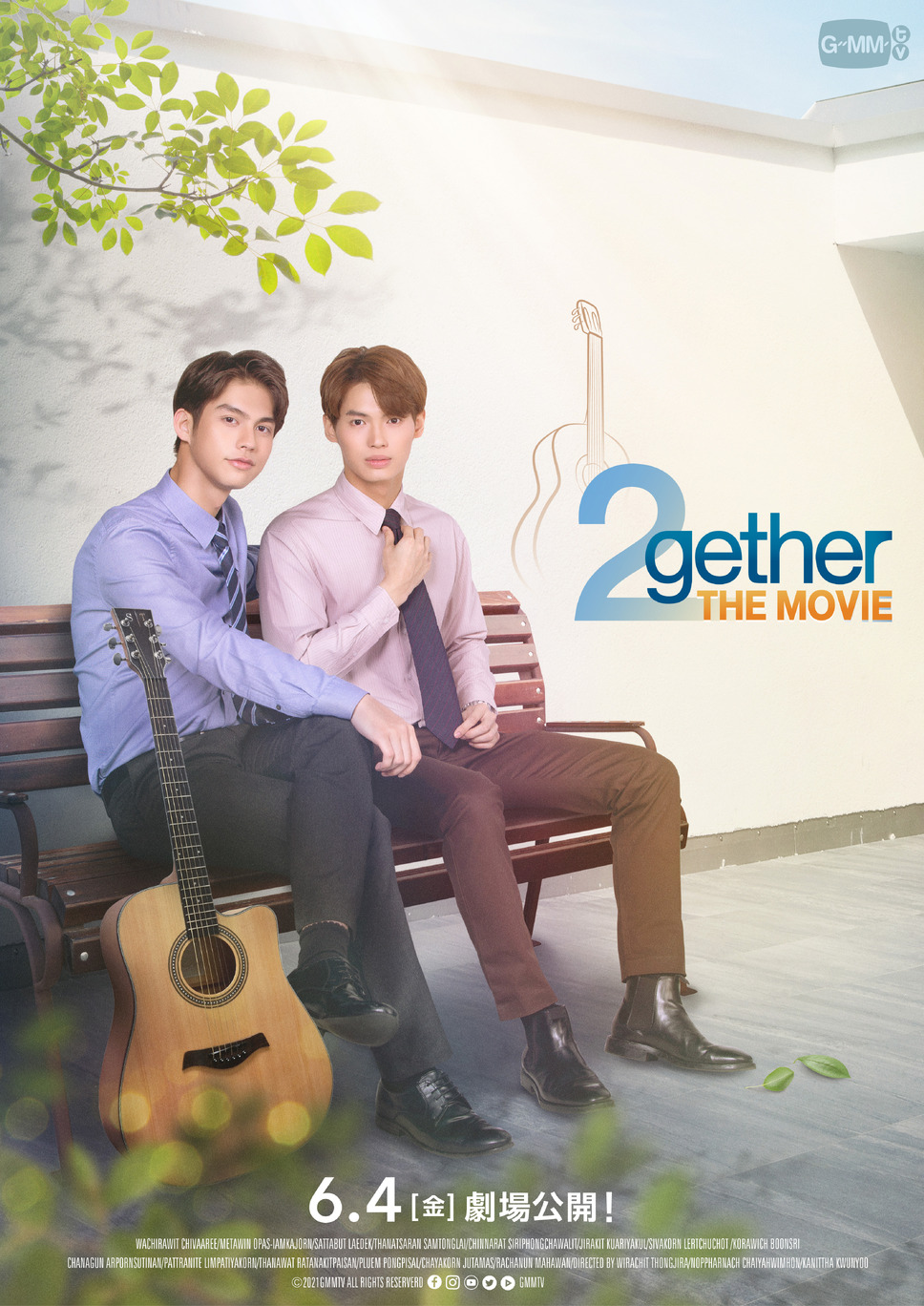 2gether THE MOVIE 1枚目の写真・画像