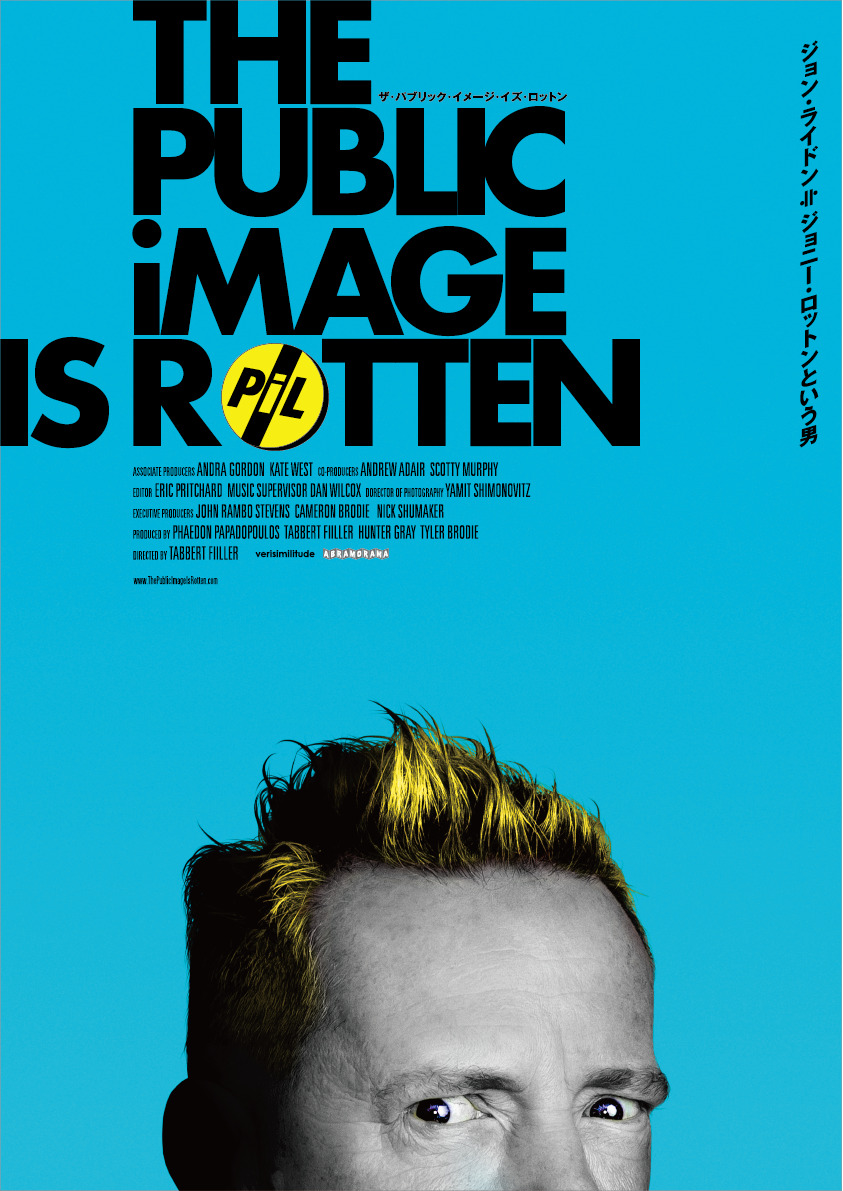 The Public Image Is Rotten　ザ・パブリック・イメージ・イズ・ロットン 1枚目の写真・画像