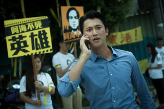 High Flash 引火点 1枚目の写真・画像