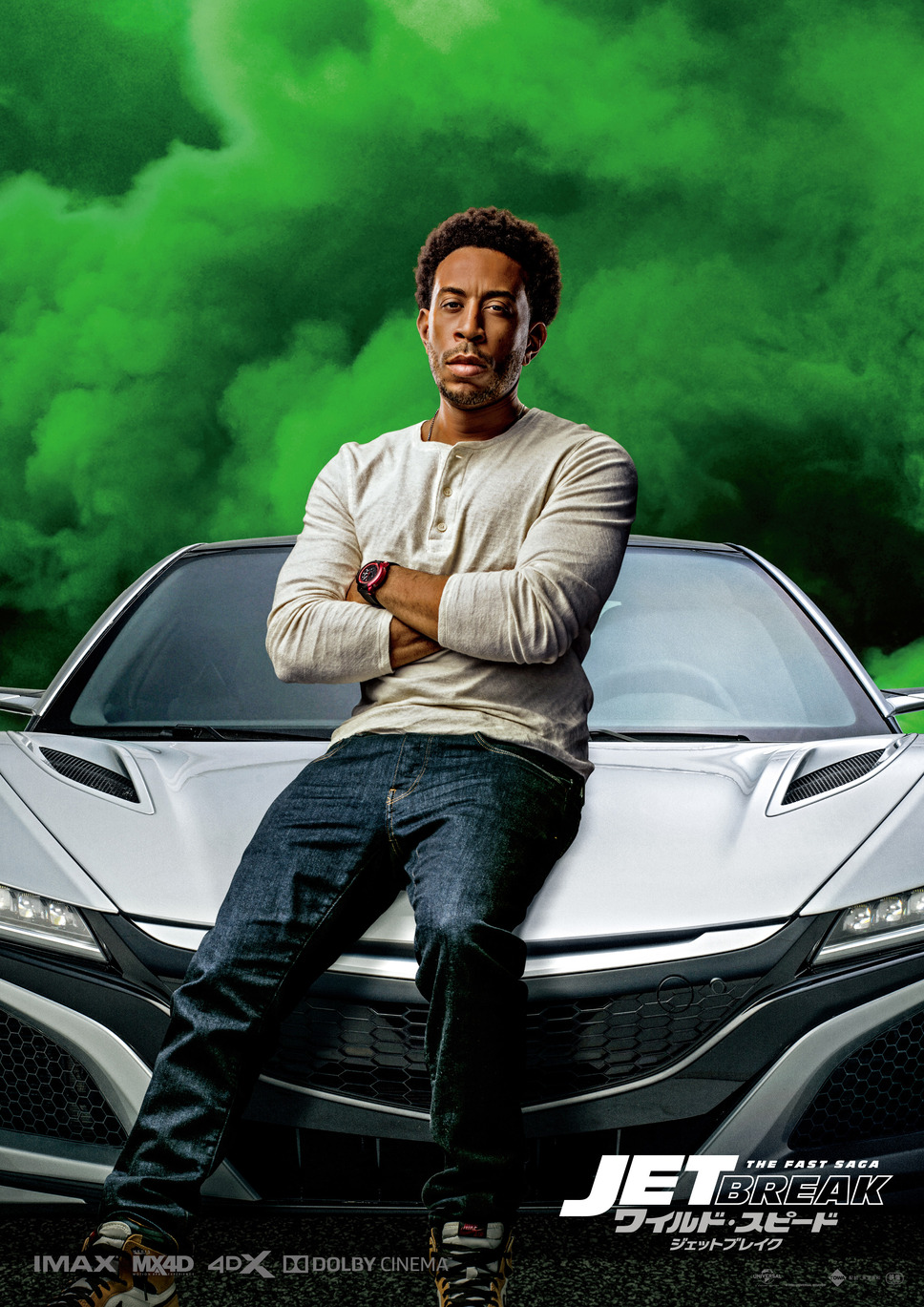 ワイルド・スピード／ジェットブレイク 14枚目の写真・画像