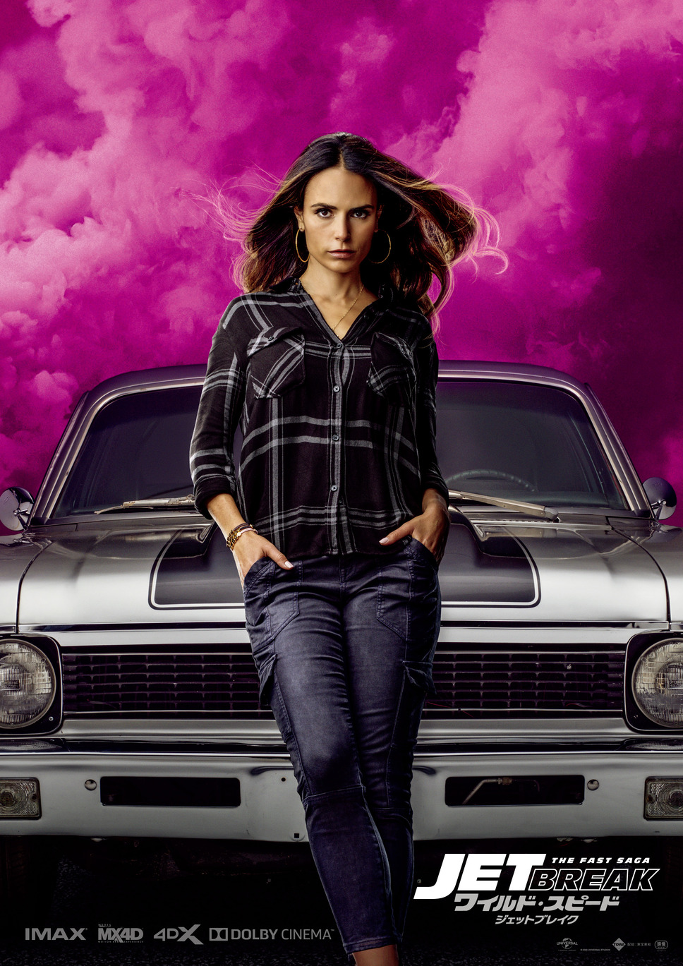 ワイルド・スピード／ジェットブレイク 15枚目の写真・画像