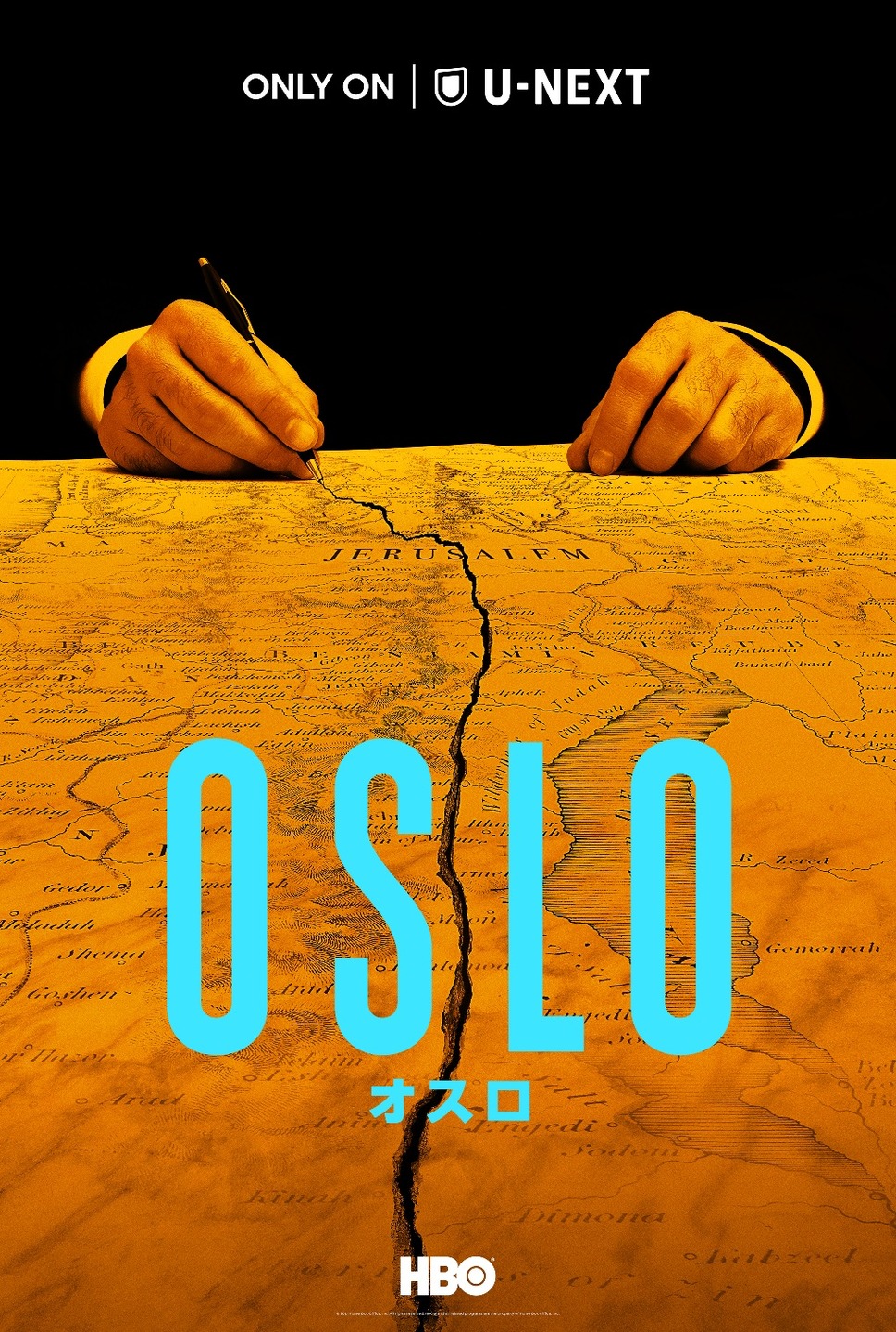 OSLO / オスロ 2枚目の写真・画像