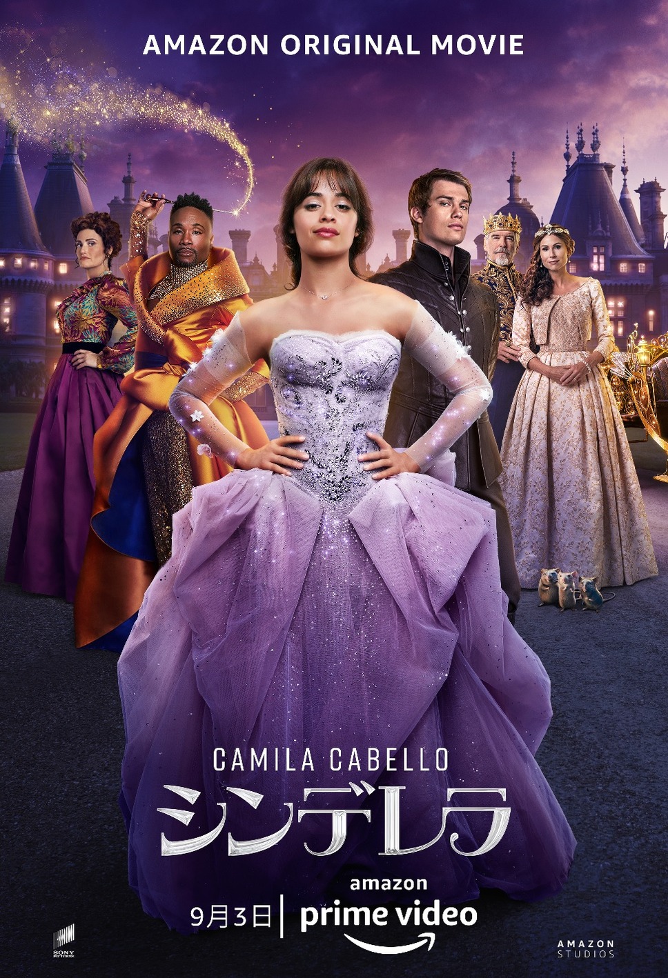 シンデレラ 1枚目の写真・画像