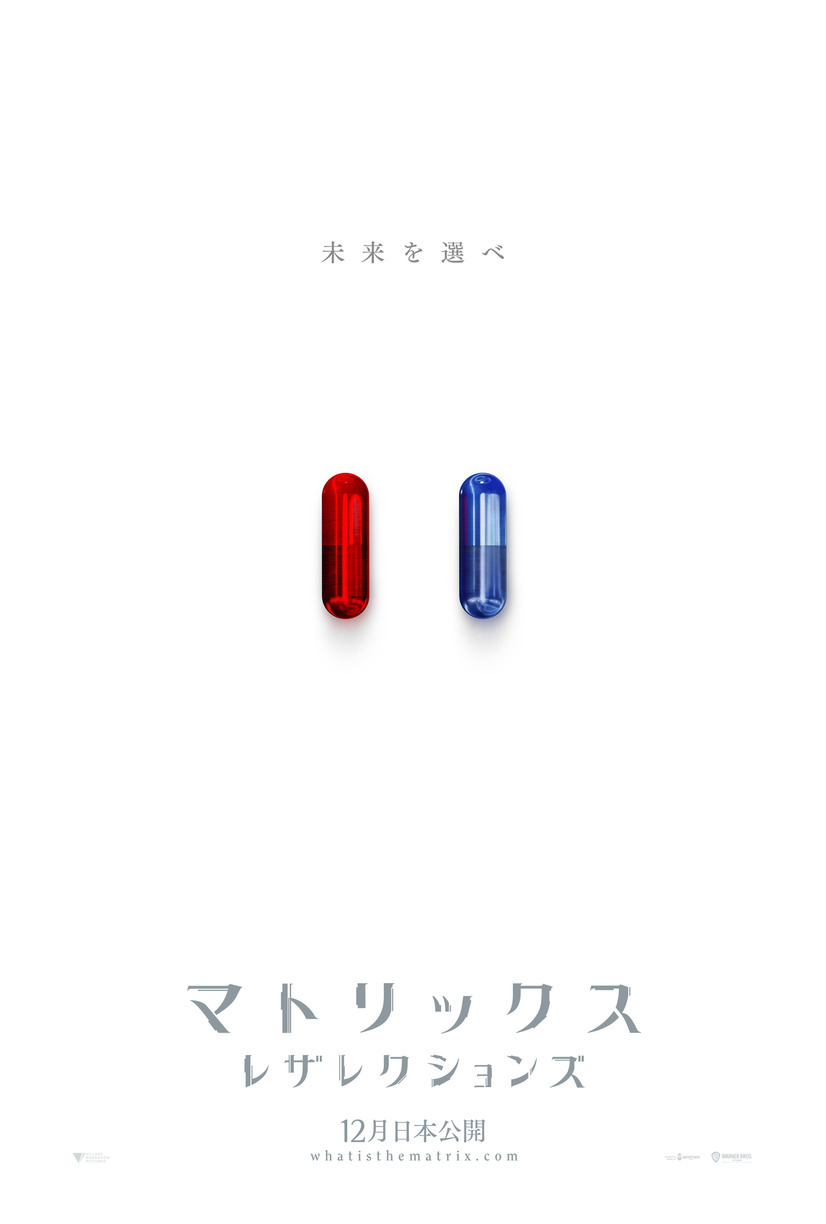 マトリックス レザレクションズ 2枚目の写真・画像