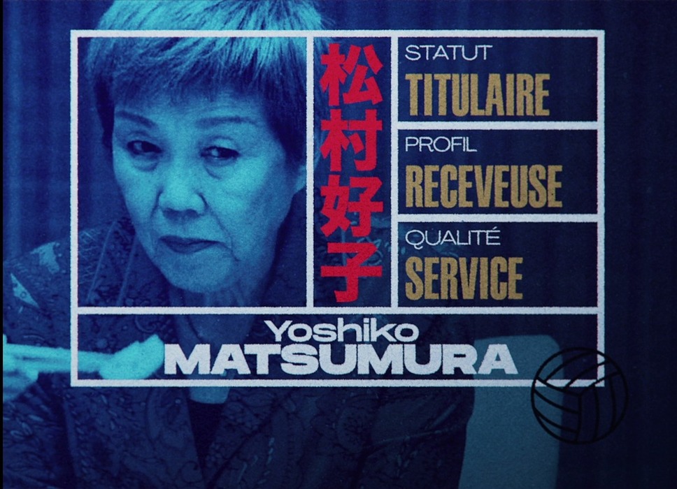 東洋の魔女 6枚目の写真・画像