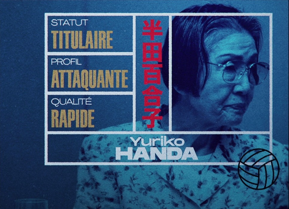 東洋の魔女 7枚目の写真・画像