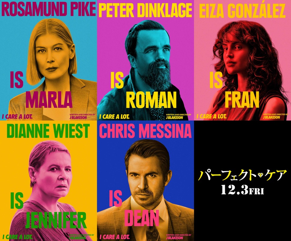 ©2020, BBP I Care A Lot, LLC. All rights reserved.