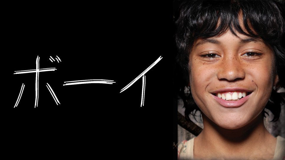 ボーイ 2枚目の写真・画像