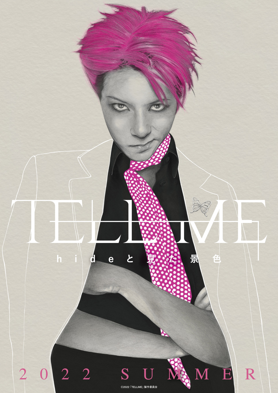 TELL ME ～hideと見た景色～ 2枚目の写真・画像