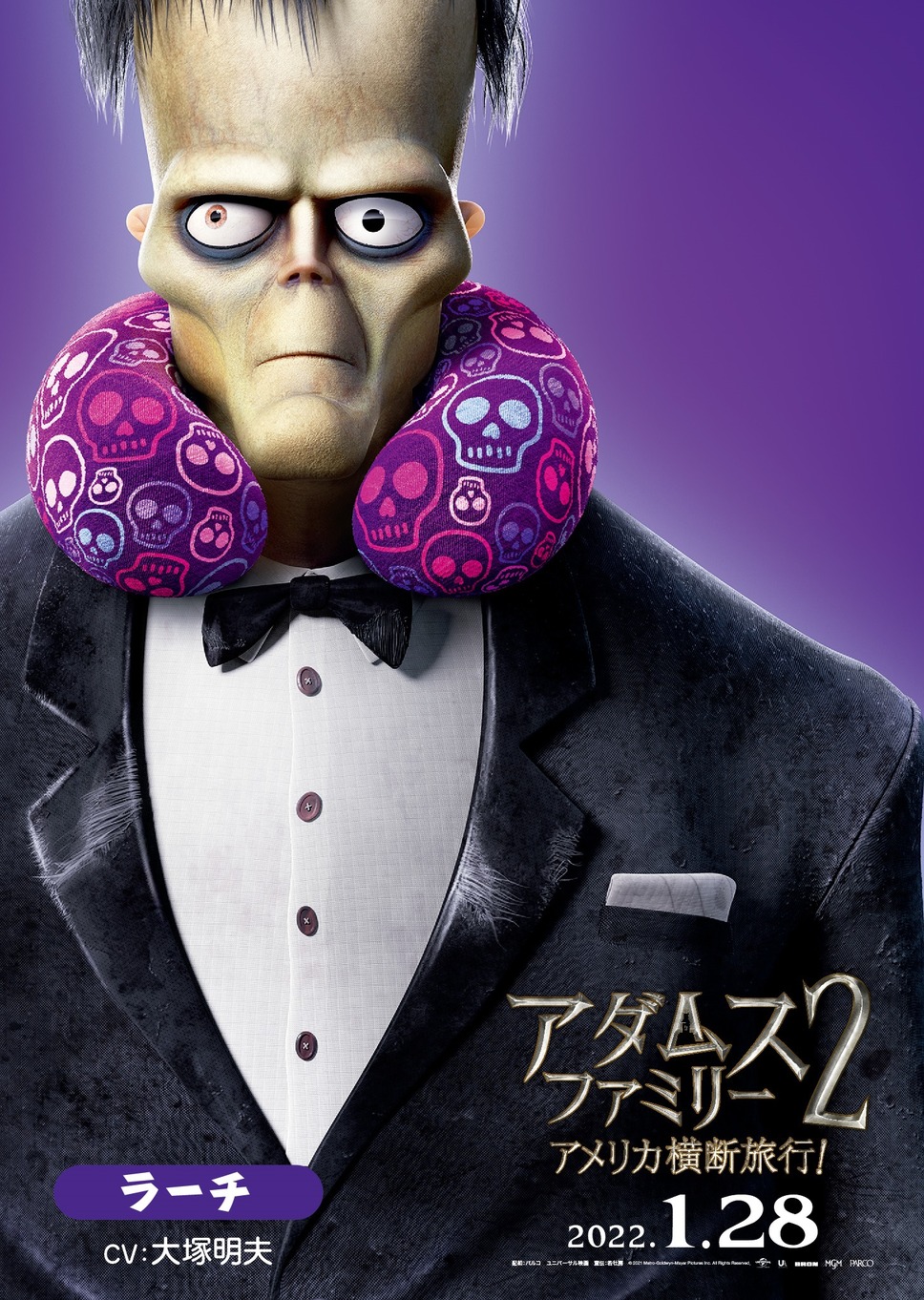 アダムス・ファミリー2 アメリカ横断旅行！ 9枚目の写真・画像