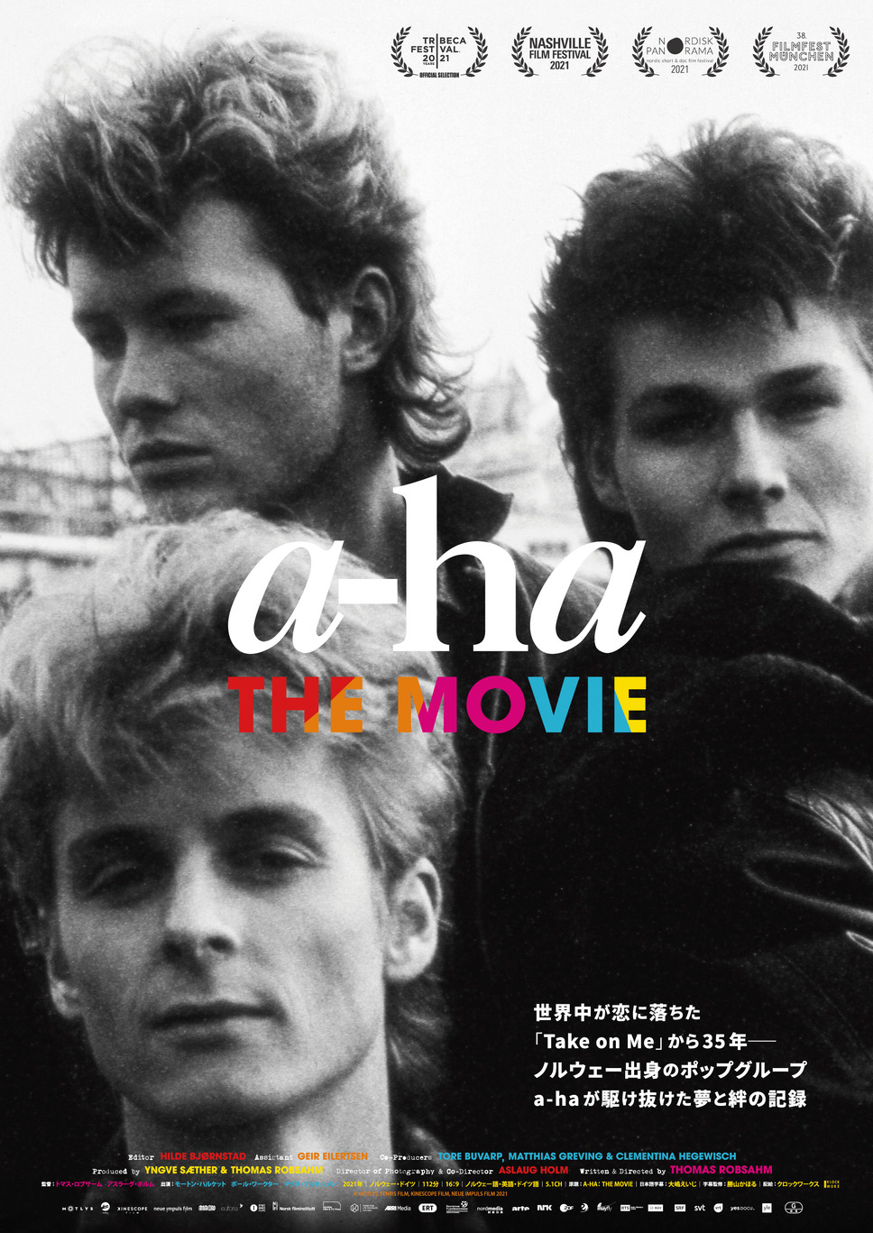 a-ha THE MOVIE 2枚目の写真・画像
