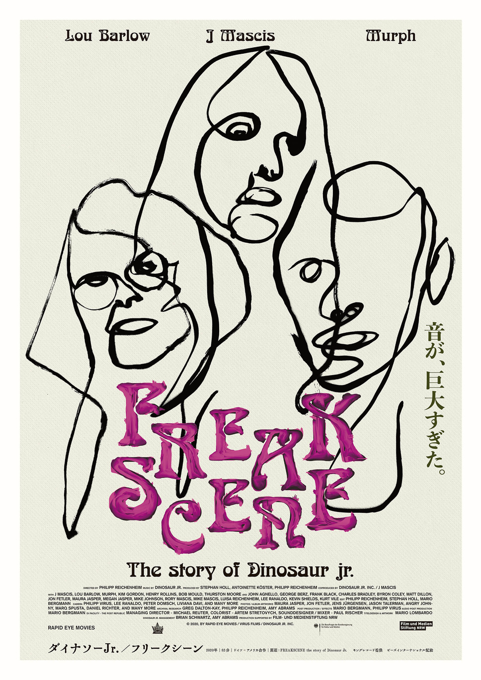 ダイナソーJr.／フリークシーン 1枚目の写真・画像