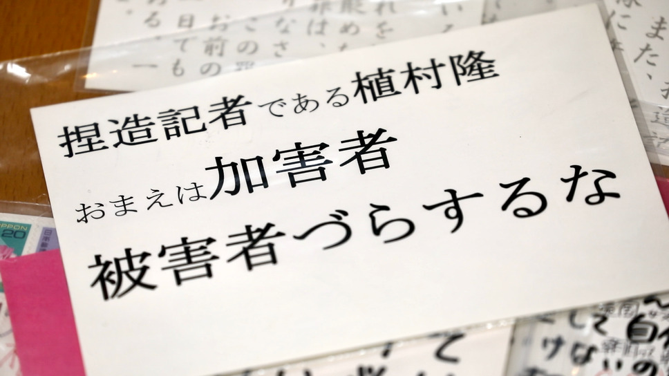 標的 3枚目の写真・画像