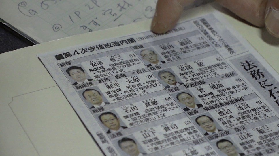 テレビで会えない芸人 14枚目の写真・画像