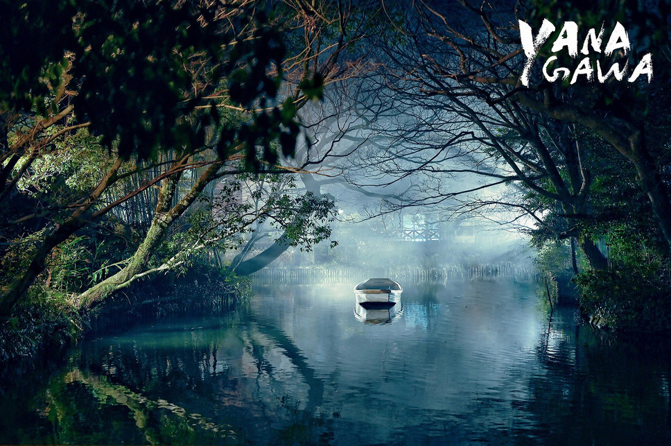 柳川 2枚目の写真・画像