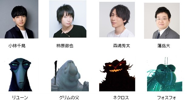 ミューン 月の守護者の伝説 4枚目の写真・画像