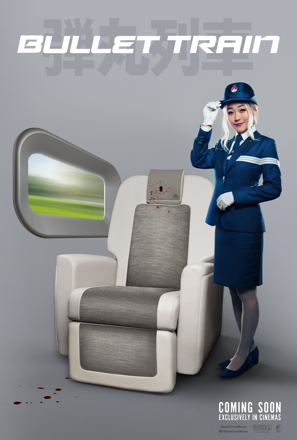 ブレット・トレイン 2枚目の写真・画像