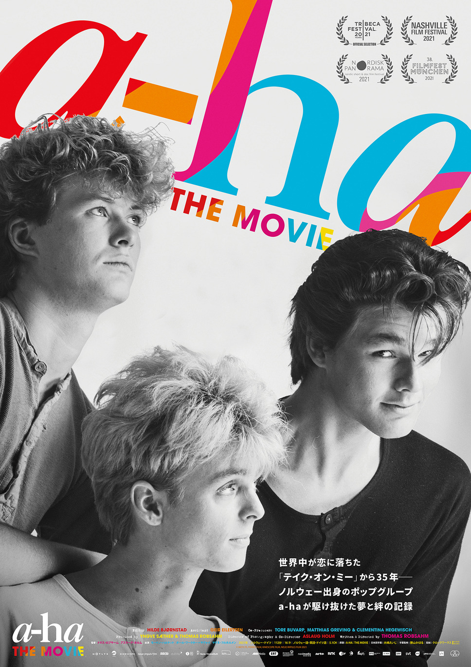 a-ha THE MOVIE 1枚目の写真・画像