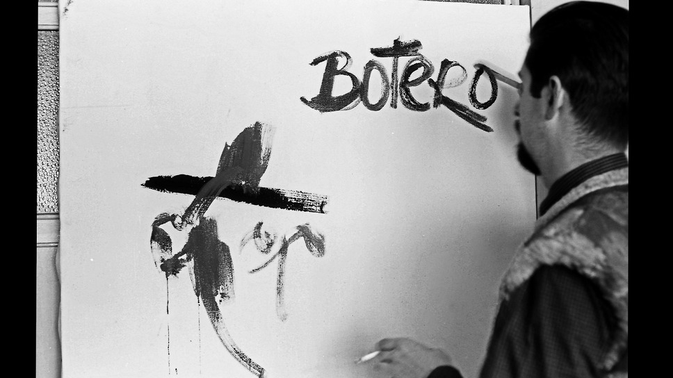 フェルナンド・ボテロ 豊満な人生 14枚目の写真・画像