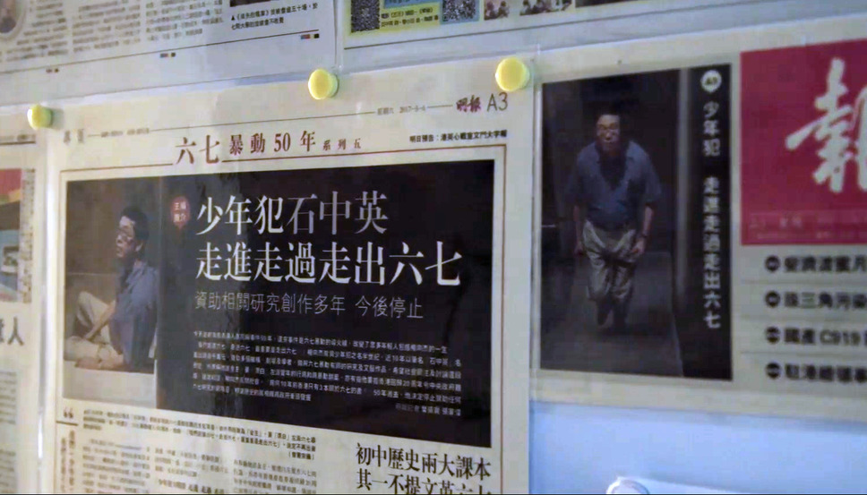 Blue Island 憂鬱之島 8枚目の写真・画像