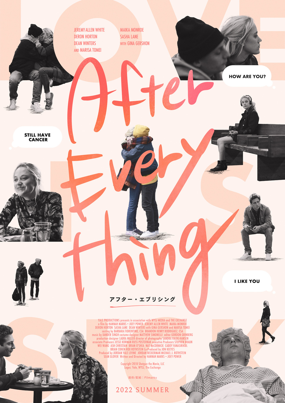 アフター・エブリシング 1枚目の写真・画像