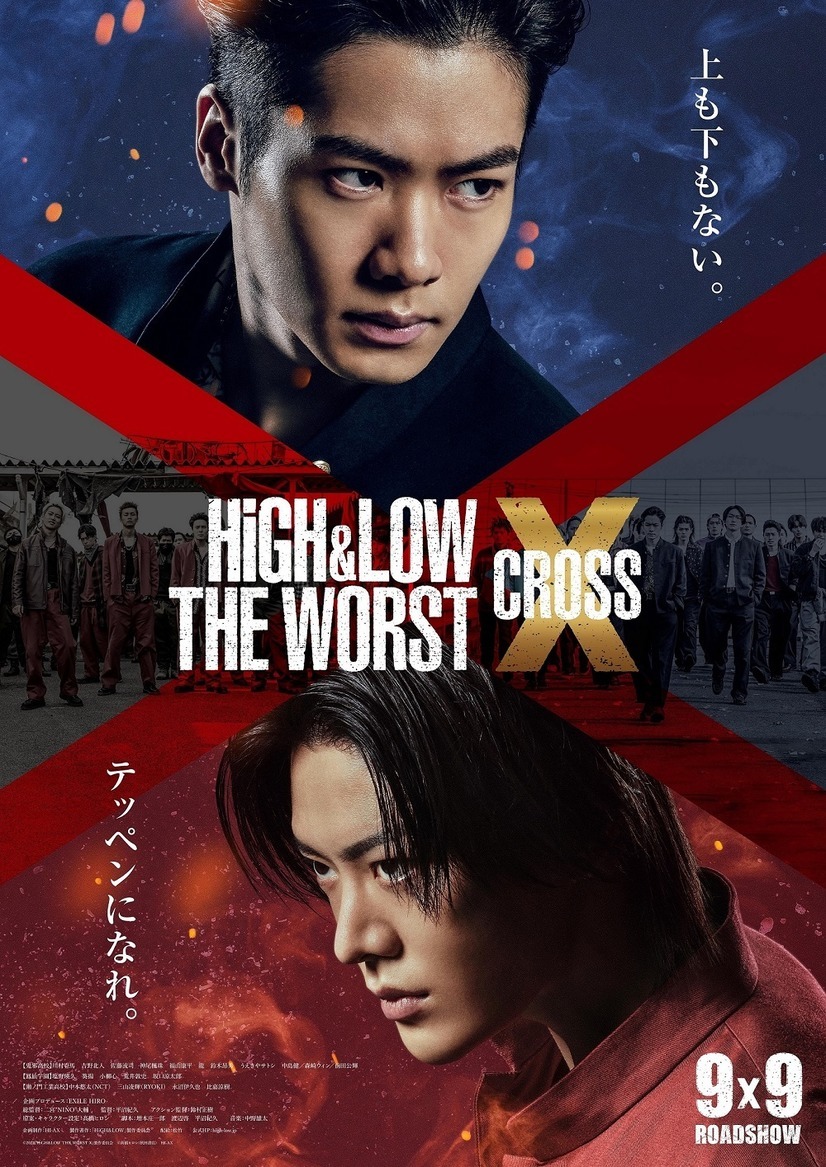 HiGH&LOW THE WORST X 2枚目の写真・画像