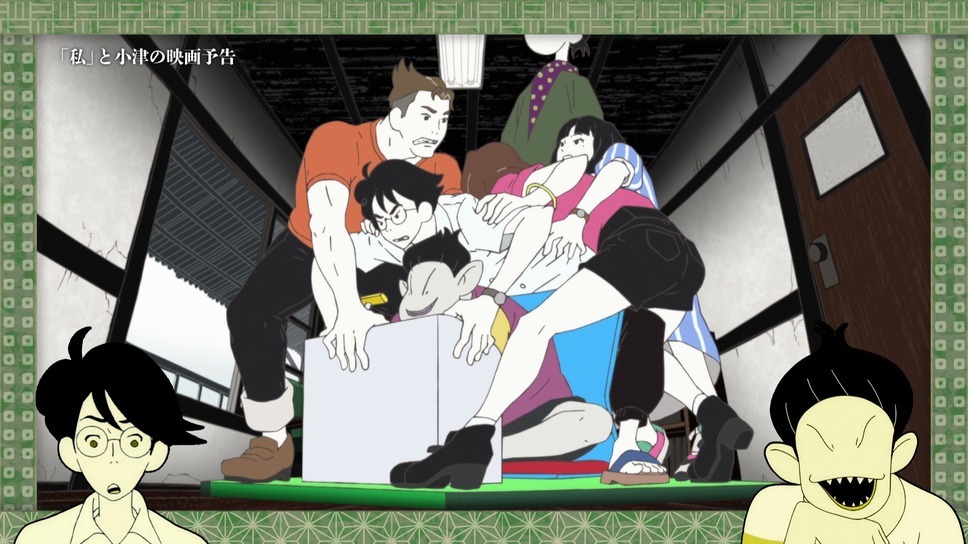 四畳半タイムマシンブルース 1枚目の写真・画像