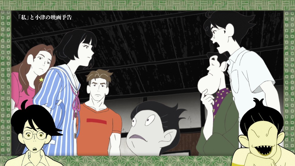 四畳半タイムマシンブルース 2枚目の写真・画像