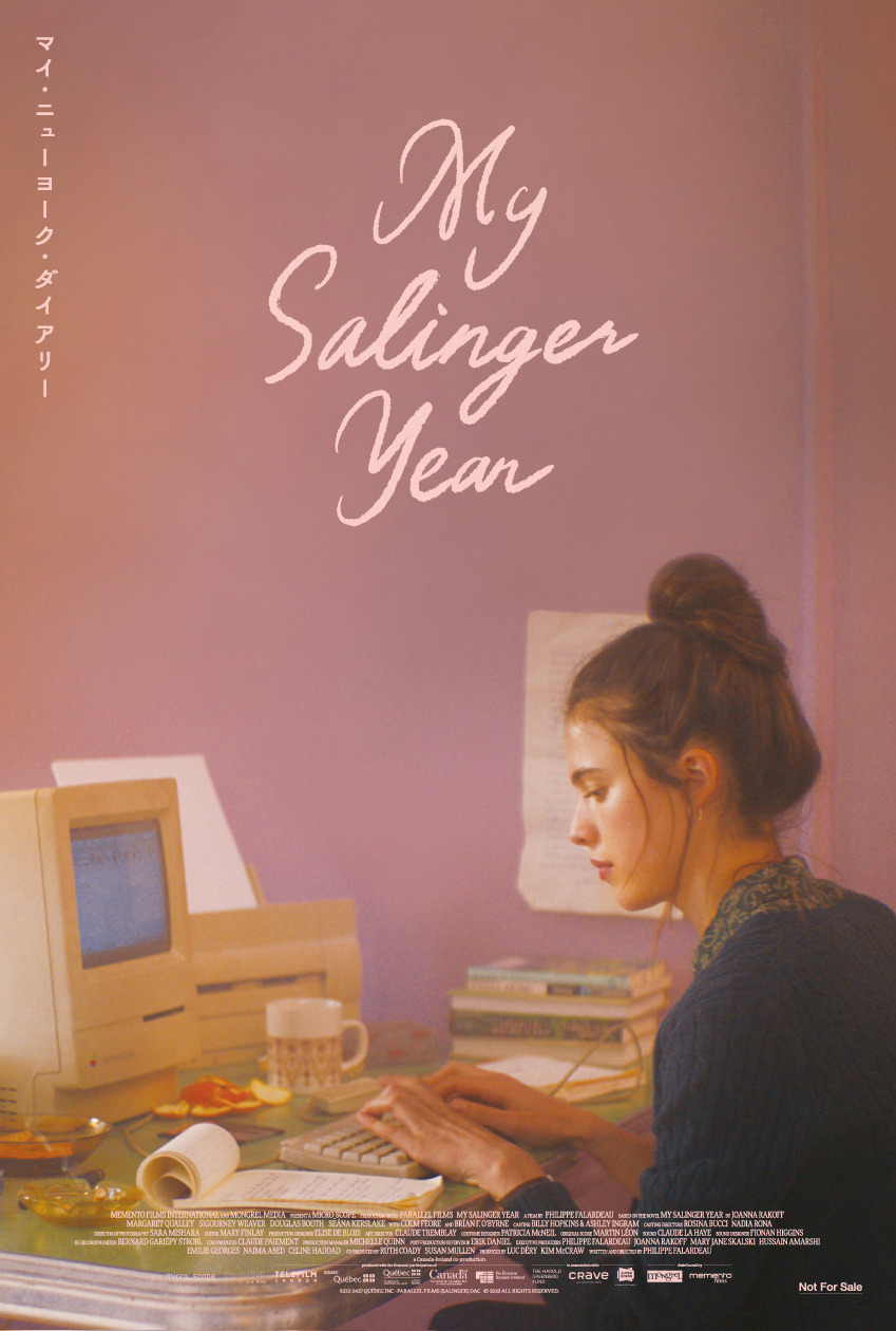 マイ・ニューヨーク・ダイアリー 15枚目の写真・画像