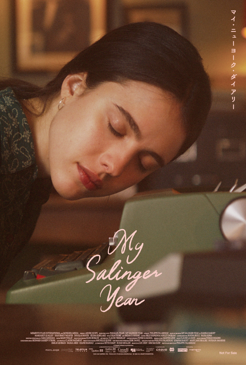 マイ・ニューヨーク・ダイアリー 16枚目の写真・画像