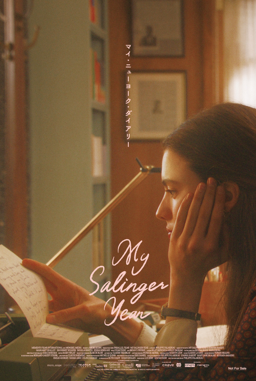 マイ・ニューヨーク・ダイアリー 17枚目の写真・画像