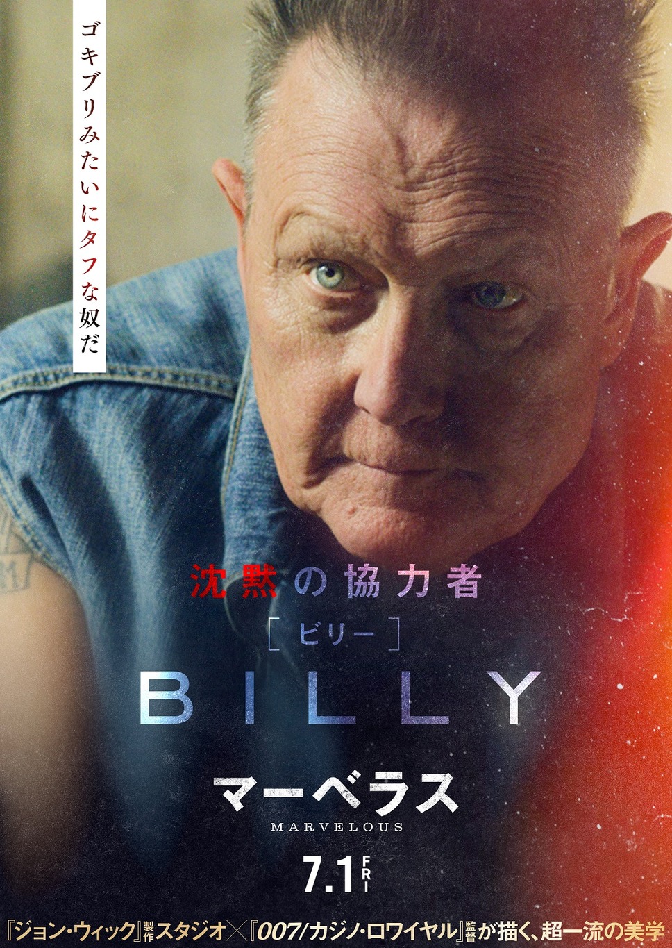 マーベラス 17枚目の写真・画像