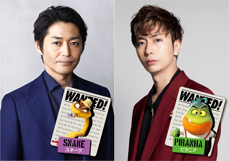 バッドガイズ 4枚目の写真・画像