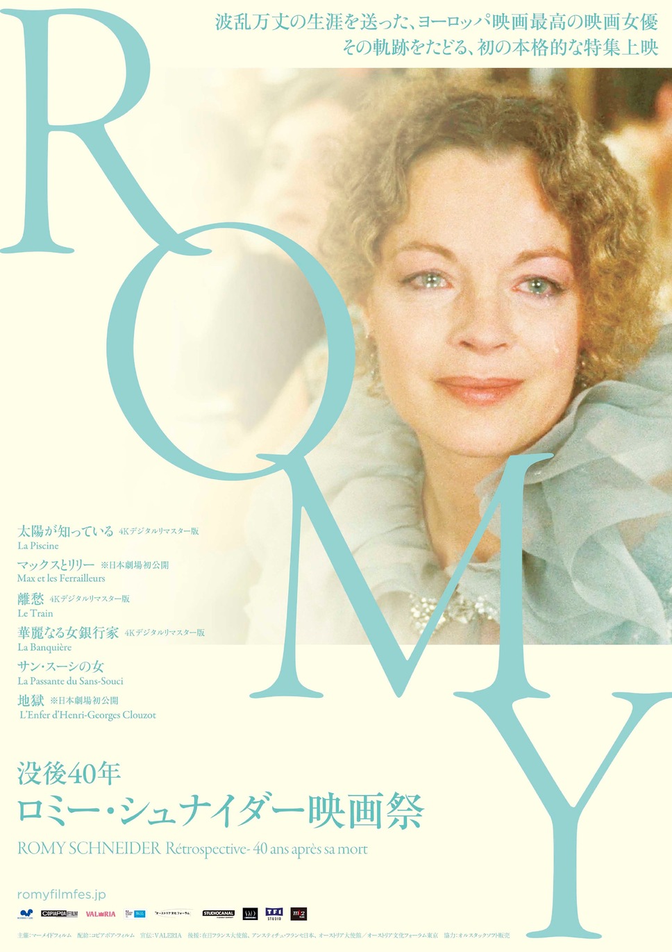 地獄 2枚目の写真・画像