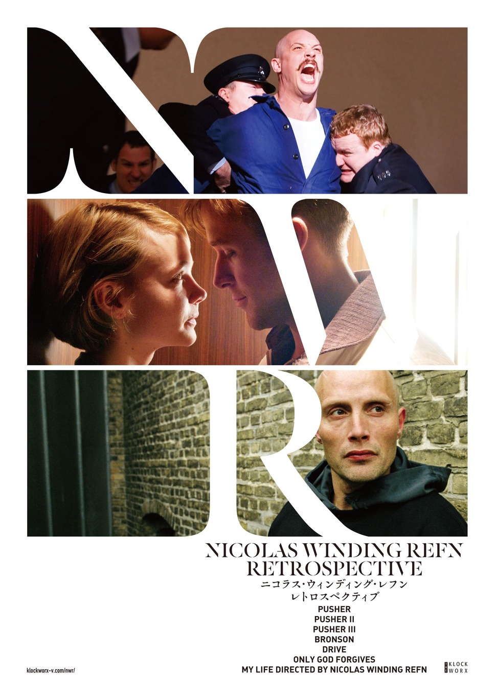 プッシャー 2枚目の写真・画像