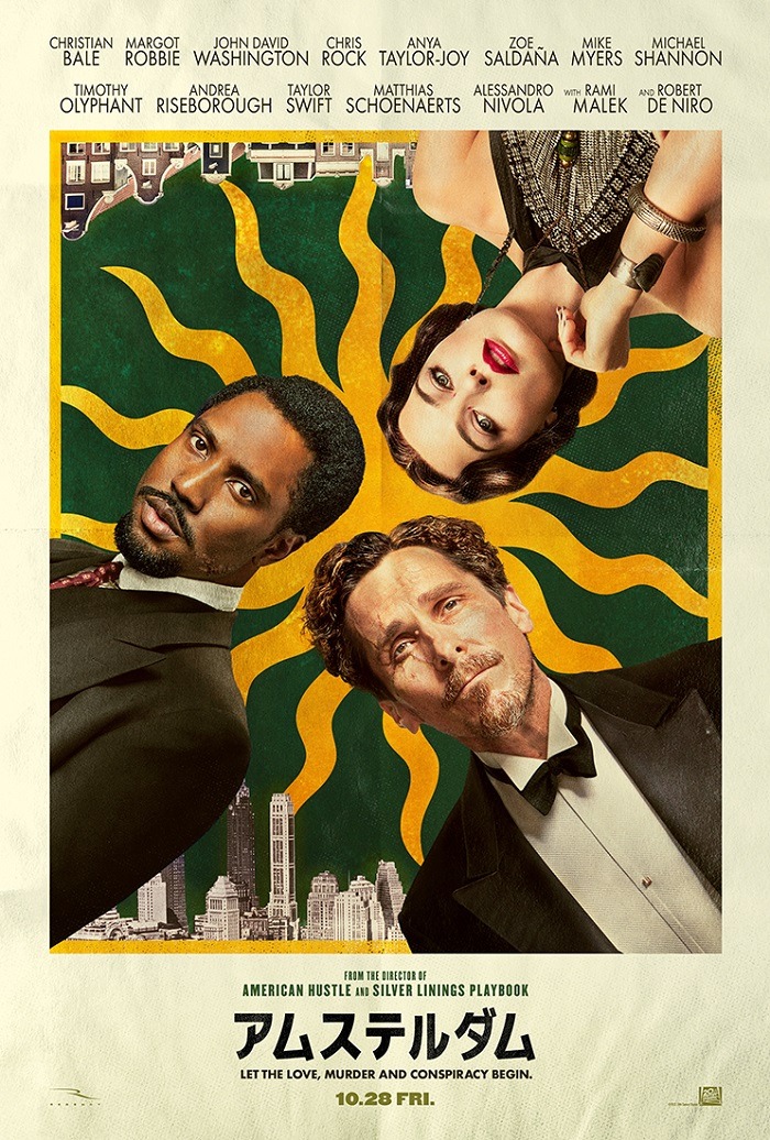 アムステルダム 1枚目の写真・画像