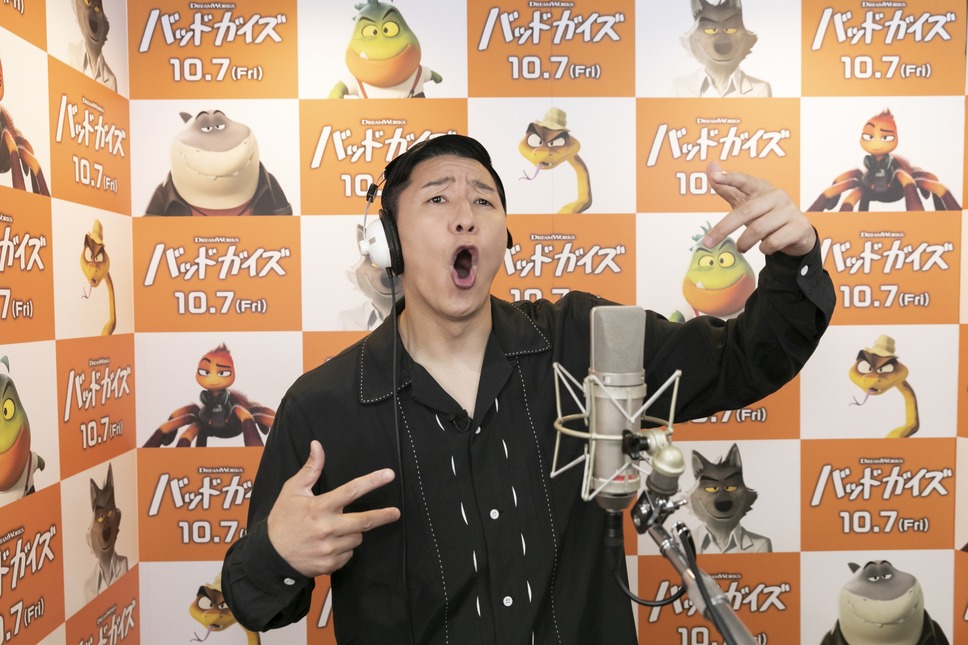 バッドガイズ 5枚目の写真・画像