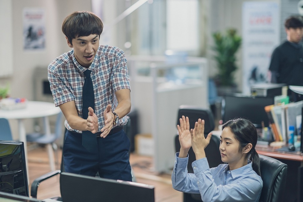 奈落のマイホーム 11枚目の写真・画像