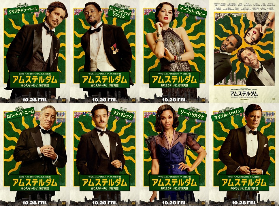 アムステルダム 2枚目の写真・画像