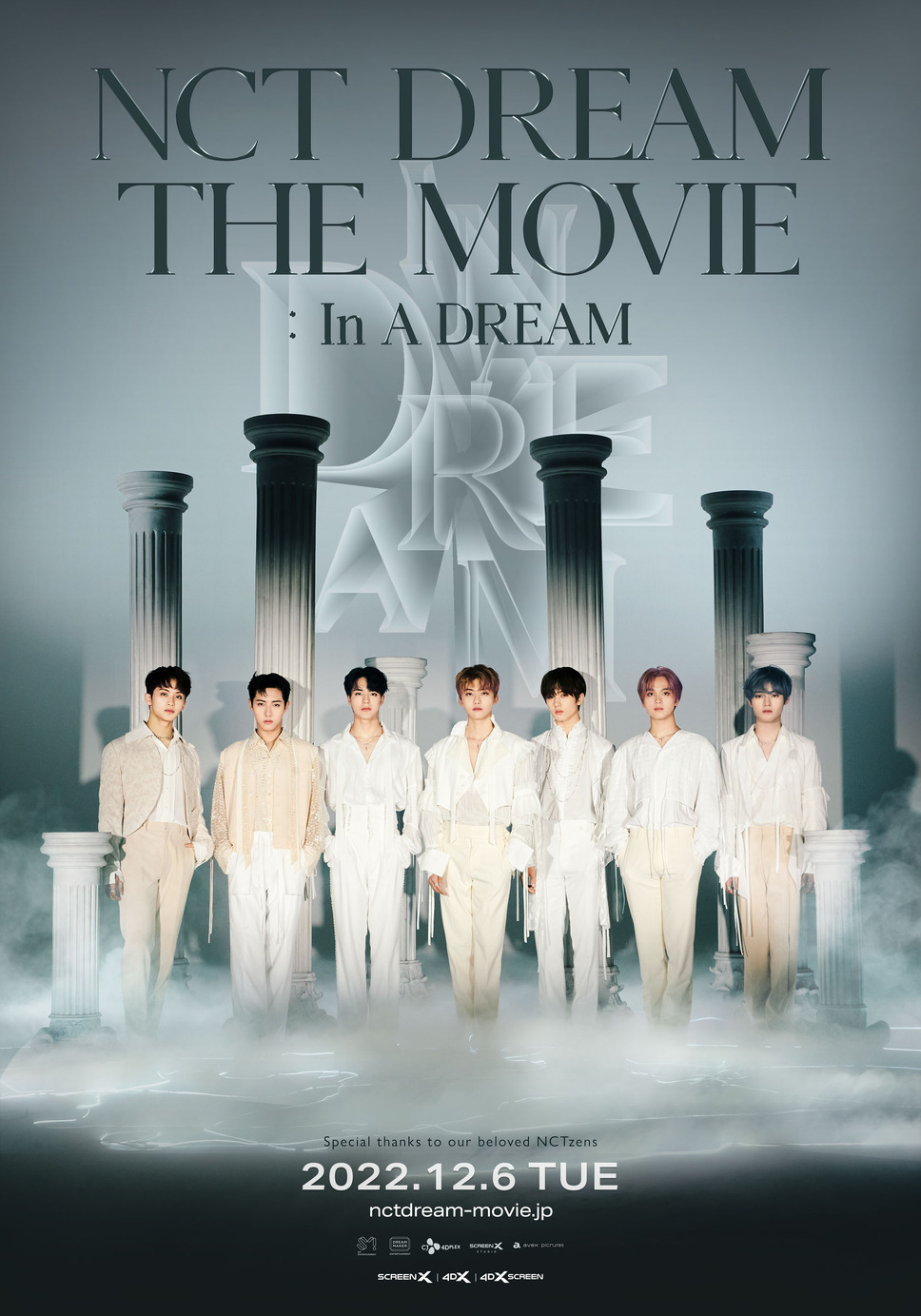 NCT DREAM THE MOVIE：In A DREAM 2枚目の写真・画像