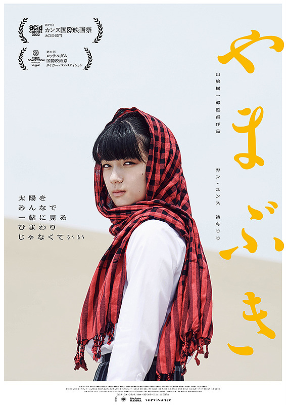 やまぶき 5枚目の写真・画像