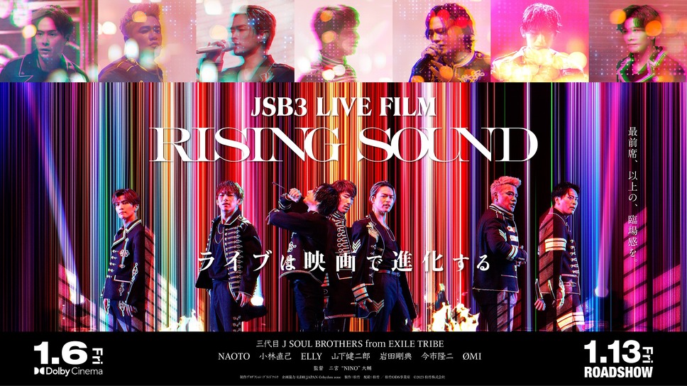 JSB3 LIVE FILM / RISING SOUND 2枚目の写真・画像