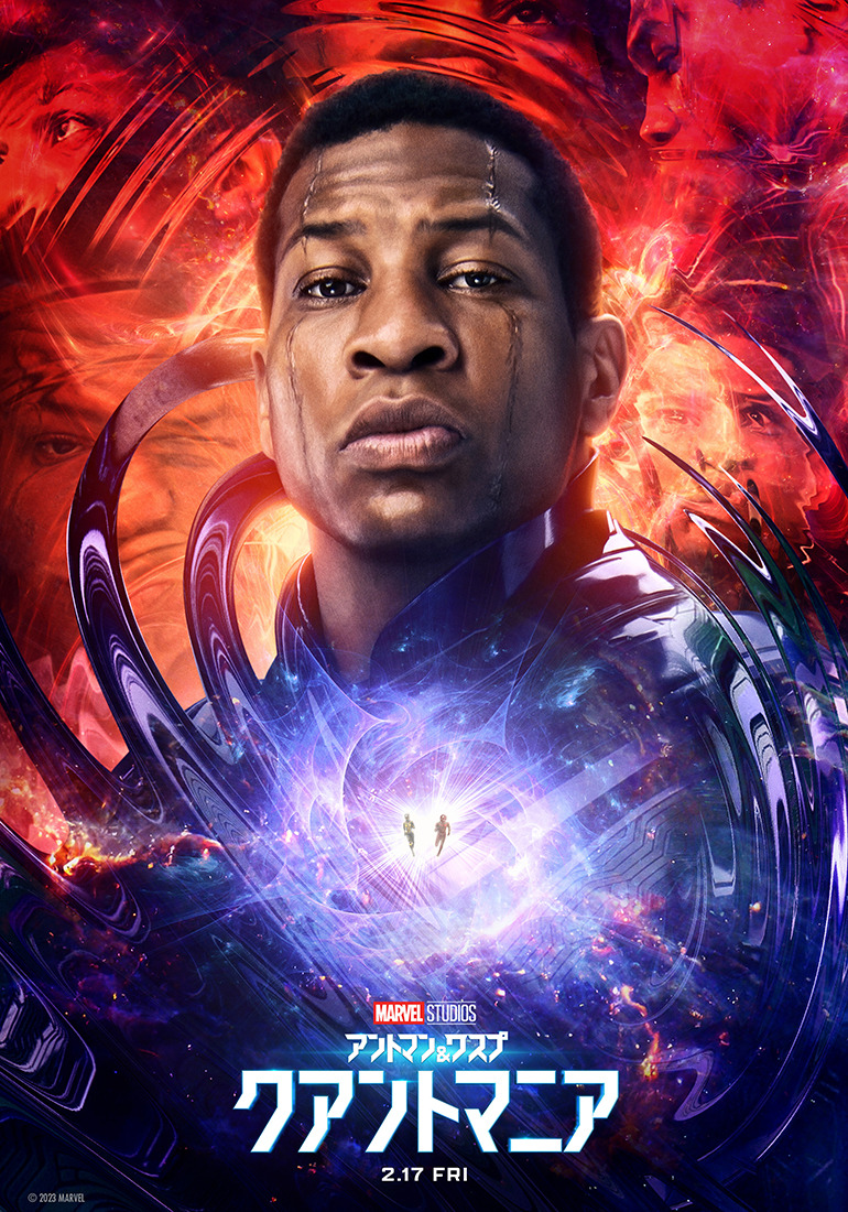 アントマン＆ワスプ：クアントマニア 16枚目の写真・画像
