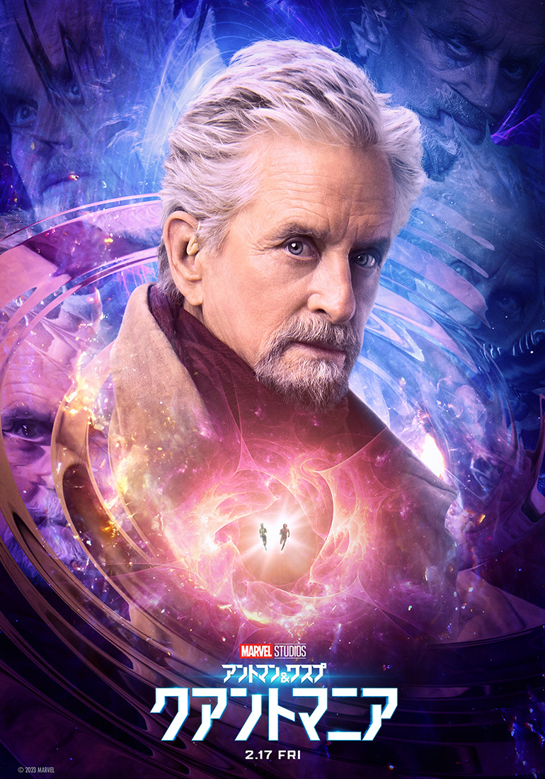 アントマン＆ワスプ：クアントマニア 19枚目の写真・画像