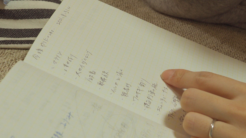 ケアを紡いで 6枚目の写真・画像