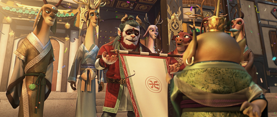 山海経 霊獣図鑑 13枚目の写真・画像