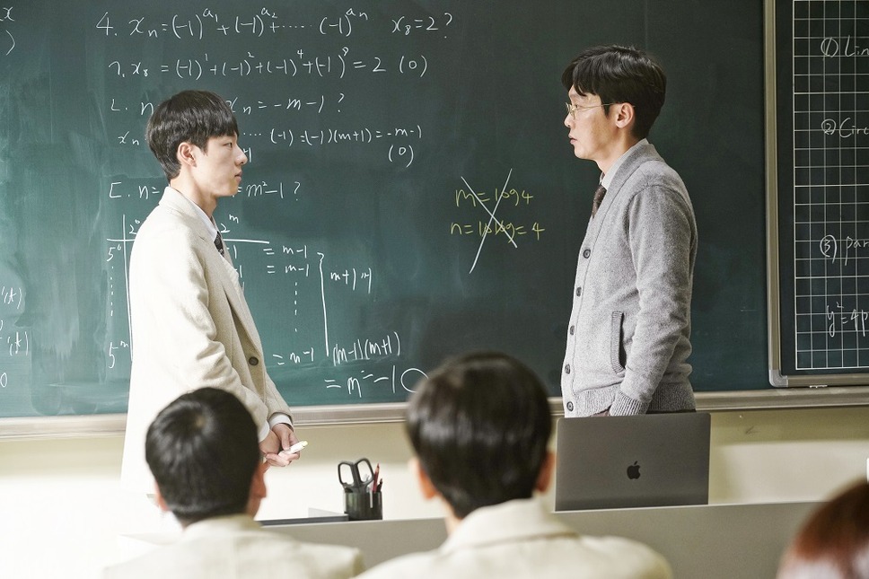 不思議の国の数学者 20枚目の写真・画像