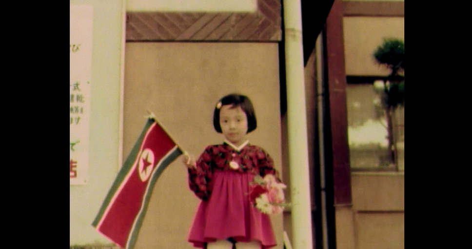 ディア・ピョンヤン 2枚目の写真・画像