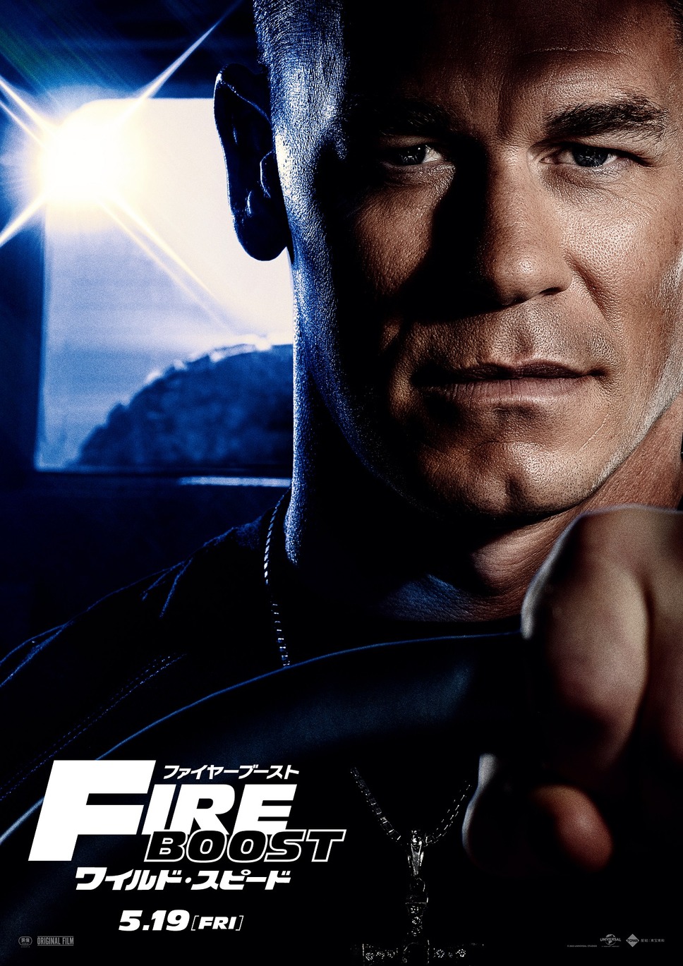 ワイルド・スピード／ファイヤーブースト 21枚目の写真・画像